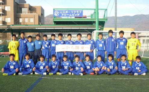 18年度 第10回山梨県ユース U 13 サッカーリーグ 優勝はuスポーツクラブ ジュニアサッカーnews