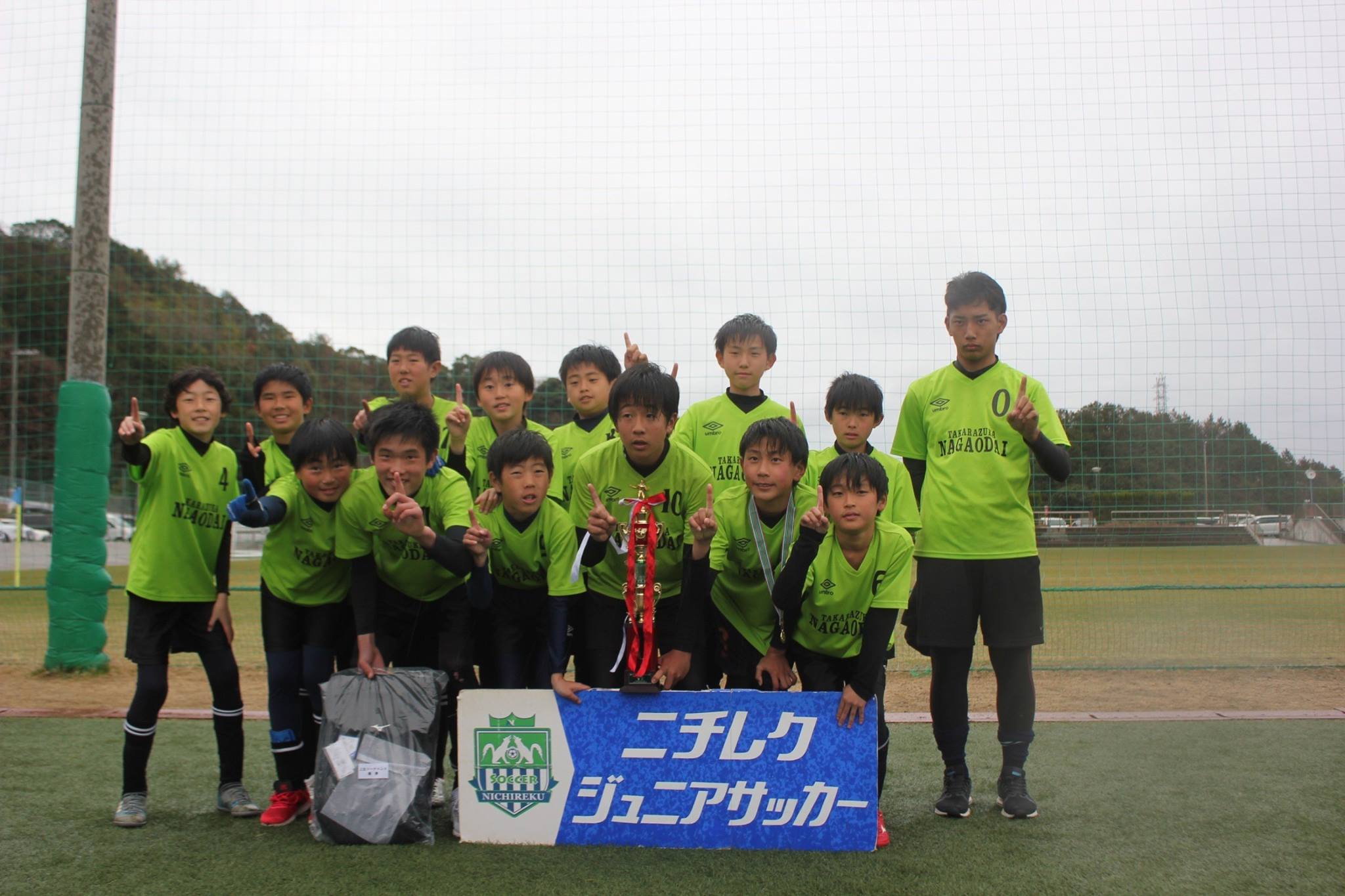 小菅杯少年サッカー大会優勝トロフィー 小菅杯少年サッカー大会優勝トロフィー