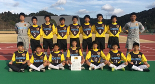 U 15強豪チーム紹介 鹿児島県 Fc Kajitsu U 15 ジュニアサッカーnews