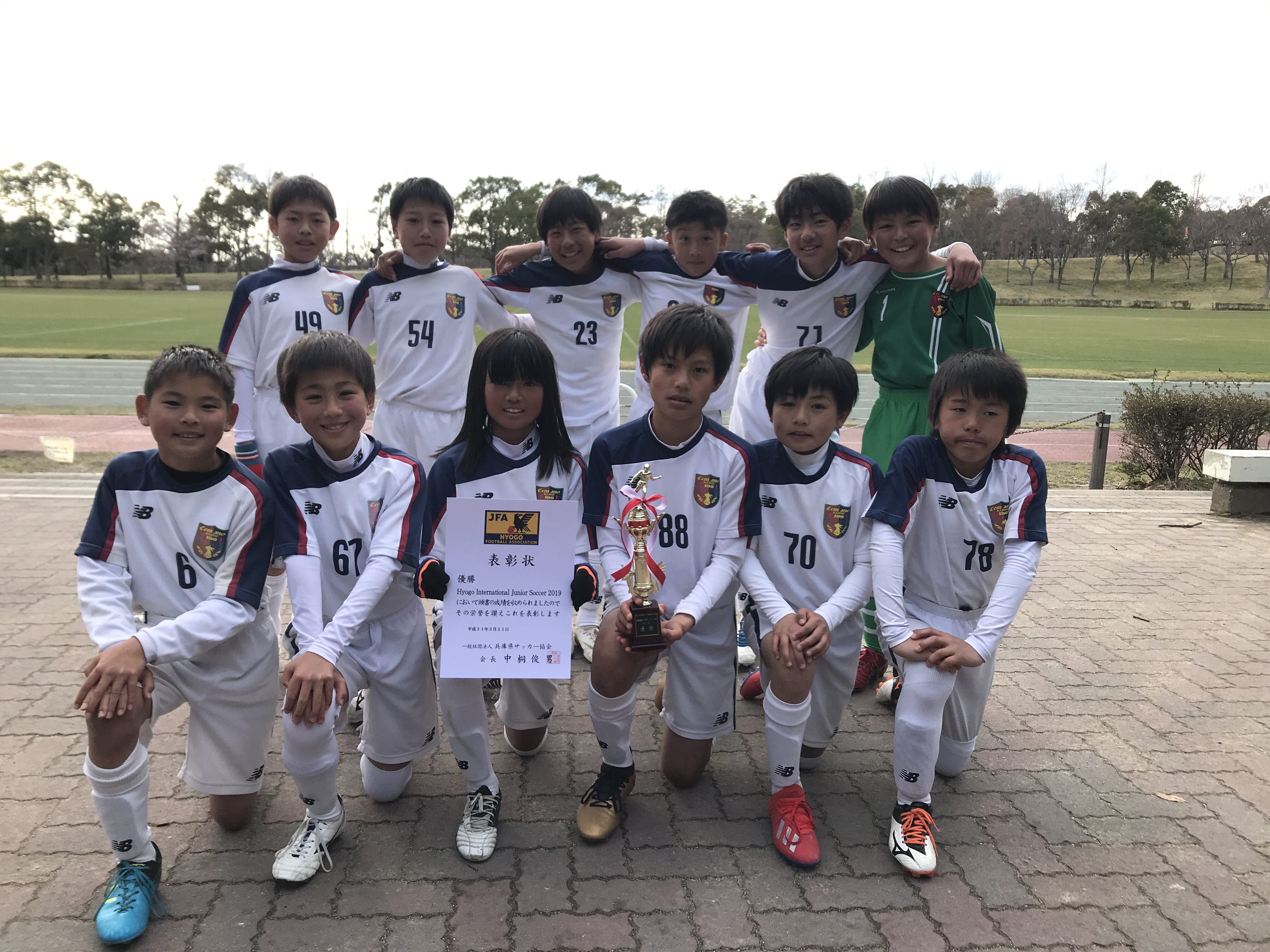 Hyogo International Juinor Soccer 19 海外交流 兵庫 優勝はセンアーノ神戸 ジュニアサッカーnews