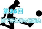 【最終節】2018年度 パパリーグ【2019年3月17日@福岡】 第9節開催報告！年間成績発表！