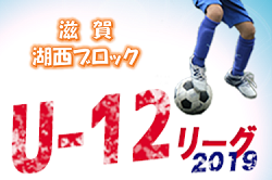 検索結果 385 ジュニアサッカーnews 検索結果 385 ジュニアサッカーnews