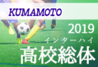 横浜fc ユースセレクション 7 7開催 年度 神奈川県 ジュニアサッカーnews 横浜fc ユースセレクション 7 7開催 年度 神奈川県 ジュニアサッカーnews