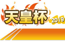 栃木シティFC優勝 NEZASカップ第24回栃木県サッカー選手権大会 | 2019年度 NEZASカップ第24回栃木県サッカー選手権大会