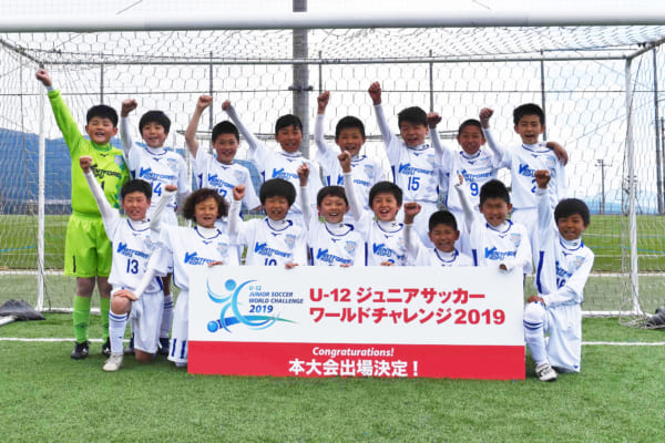 神奈川少年サッカー応援団 みんなのnews 横浜f マリノスプライマリー 本大会出場決定 U 12ジュニアサッカーワールドチャレンジjクラブ東日本予選 神奈川少年サッカー応援団 みんなのnews 横浜f マリノスプライマリー 本大会出場決定 U 12ジュニアサッカーワールドチャレンジjクラブ東日本予選