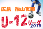 東京都の高校サッカー推薦 高校行ってもサッカーしたい 第3弾 ジュニアサッカーnews 東京都の高校サッカー推薦 高校行ってもサッカーしたい 第3弾 ジュニアサッカーnews