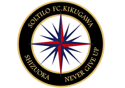 Soltilo Fc Kikugawa ソルティーロ 新u 13 新u 15 選手募集 19年度 静岡 ジュニアサッカーnews Soltilo Fc Kikugawa ソルティーロ 新u 13 新u 15 選手募集 19年度 静岡 ジュニアサッカーnews