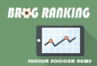 【新潟県】ブログランキング 11/1～11/30に見られたサッカーブログベスト10