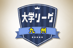 19年度 第34回九州大学サッカーリーグ 優勝は福岡大学 ジュニアサッカーnews