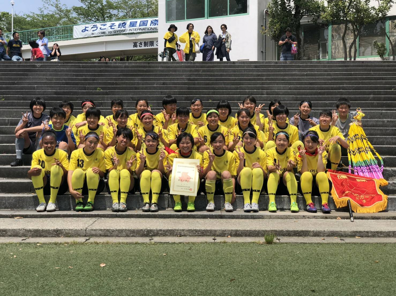 優勝は暁星国際高校 千葉インハイ女子 総体 19年度第14回千葉県高等学校総合体育大会サッカー女子の部 ジュニアサッカーnews