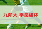 優勝はカターレ富山 天皇杯 富山県大会 19年度 第24回 富山県サッカー選手権大会 天皇杯jfa第99回全日本サッカー選手権大会 富山県大会 ジュニアサッカーnews 優勝はカターレ富山 天皇杯 富山県大会 19年度 第24回 富山県サッカー選手権大会 天皇杯jfa第99回全日本サッカー選手権大会 富山県大会 ジュニアサッカーnews