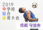 東京都の高校サッカー推薦 高校行ってもサッカーしたい 第3弾 ジュニアサッカーnews 東京都の高校サッカー推薦 高校行ってもサッカーしたい 第3弾 ジュニアサッカーnews