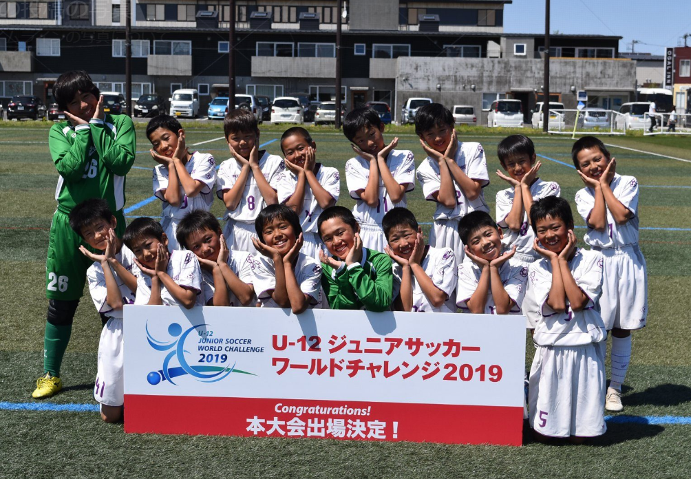 北海道少年サッカー応援団 みんなのnews 準優勝にプレイフル函館 優勝は新座片山 U 12ワーチャレ 岩手予選 U 12ジュニアサッカーワールドチャレンジ