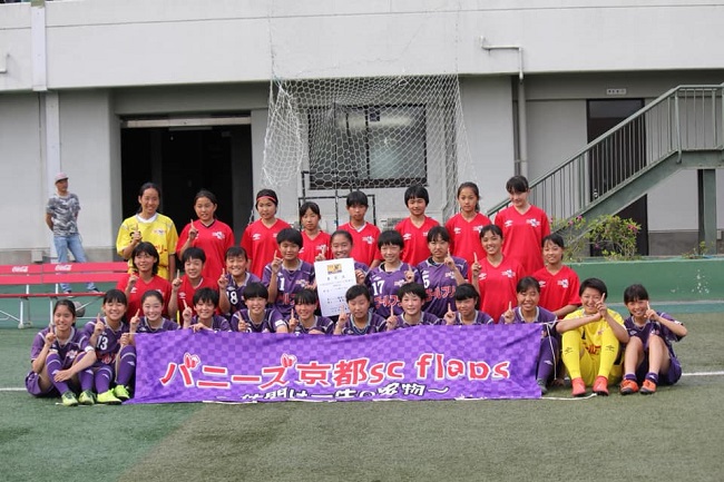 19年度 Jfa第24回全日本u 15女子サッカー選手権大会京都府大会 優勝はバニーズ京都sc Flaps ジュニアサッカーnews 19年度 Jfa第24回全日本u 15女子サッカー選手権大会京都府大会 優勝はバニーズ京都sc Flaps ジュニアサッカーnews