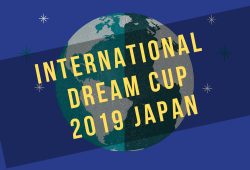 日本が２年ぶり優勝 U16ドリームカップ U 16 インターナショナルドリームカップ19 Japan 宮城 ジュニアサッカーnews