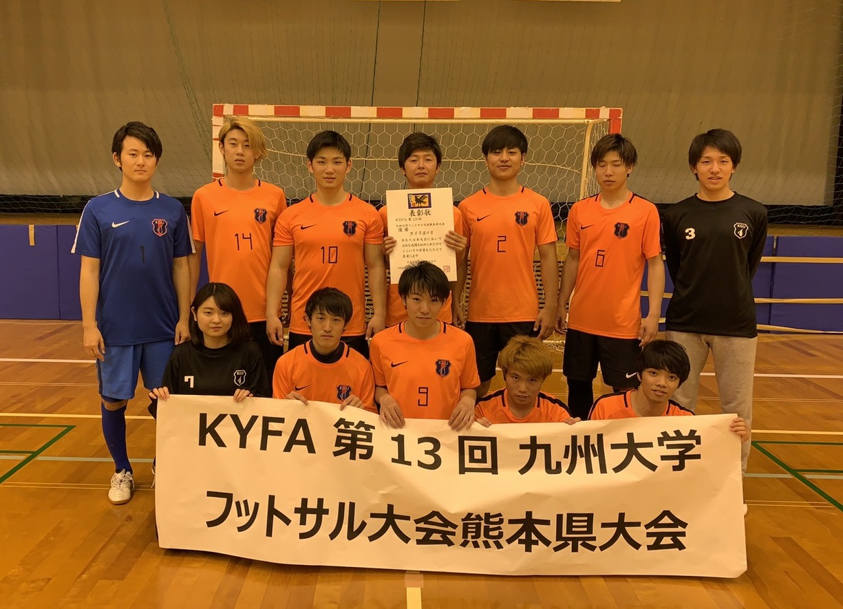 優勝は熊本学園大 九州大学フットサル熊本大会 Kyfa第13回 九州大学フットサル大会 熊本県大会 ジュニアサッカーnews