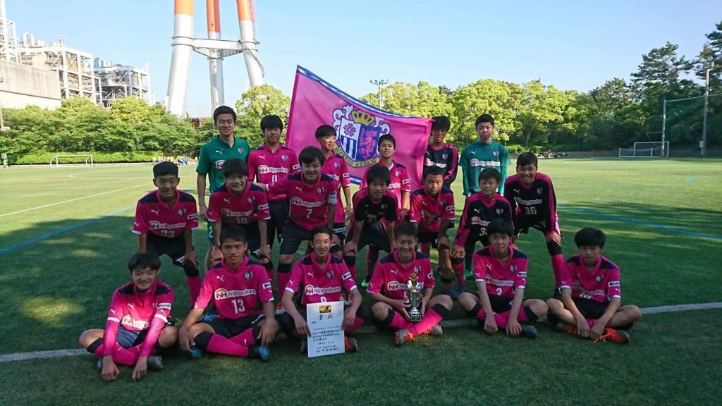 優勝はセレッソ和歌山 和歌山u 15クラブ選手権 19年度 第26回 和歌山県クラブユース U 15 サッカー選手権 ジュニア サッカーnews