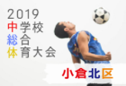 19年度 第6回レアルスポーツ杯サッカー松本大会 U 10 長野 優勝は連覇 松本山雅fc 3位情報募集 ジュニアサッカーnews