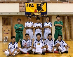 19年度 第25回全日本ユース U 15 フットサル大会兵庫県大会 優勝は但馬南ss ジュニアサッカーnews 19年度 第25回全日本ユース U 15 フットサル大会兵庫県大会 優勝は但馬南ss ジュニアサッカーnews