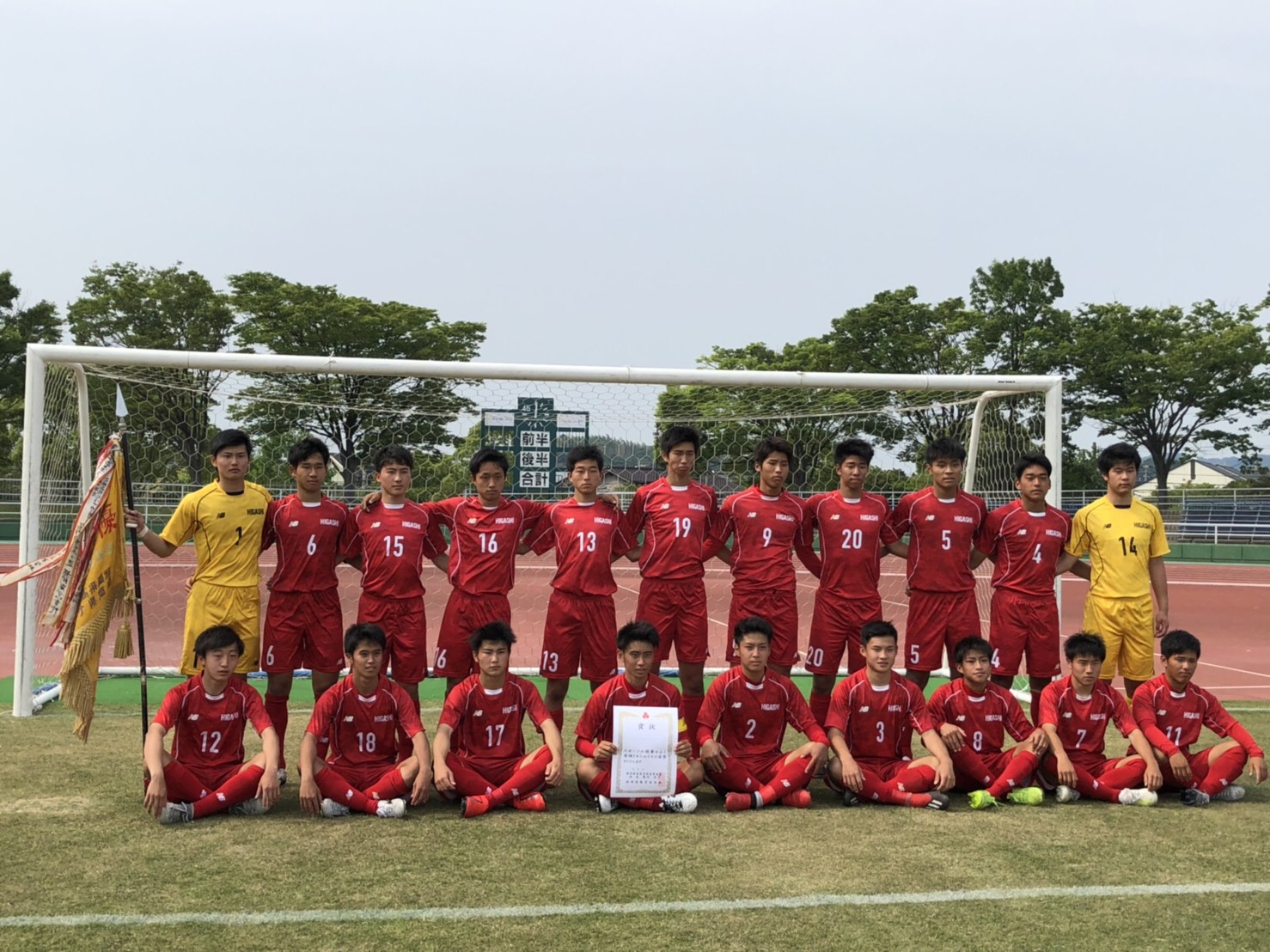 東福岡優勝写真追加 インハイ福岡県予選 19年度福岡県高校総体 サッカー競技大会兼 全国高校総体 福岡県予選兼 全九州高等学校体育大会福岡県予選 インターハイ 決勝6 2 ジュニアサッカーnews