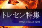 【みんなのトレセン】トレセン選考会に落ちたのはなぜ？「話が聞けない子はアピールもできない」　トレセンコーチ・指導者インタビュー