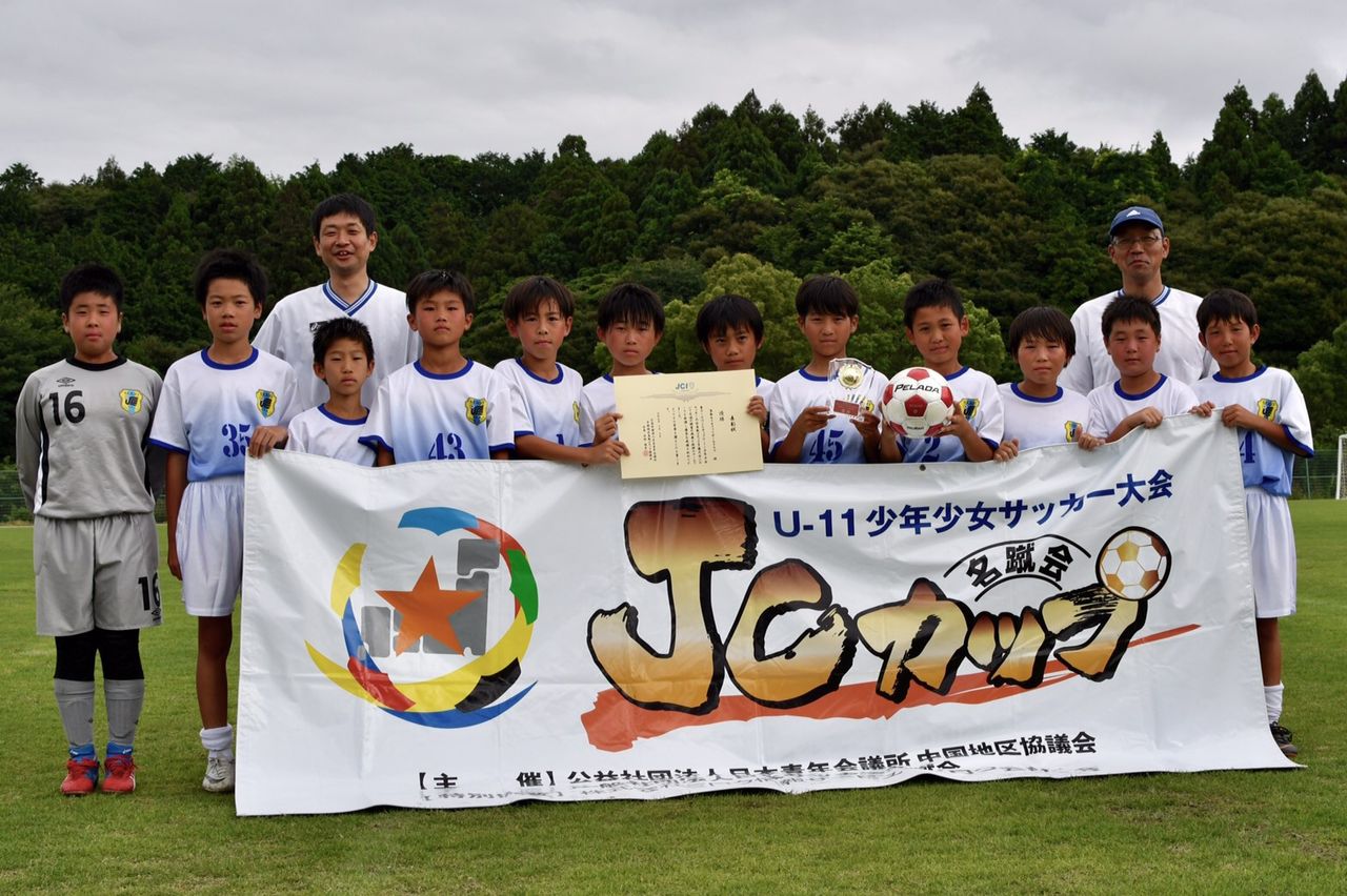 優勝はセリオfc 19年度 第5回jcカップu 11少年少女サッカー鳥取大会 7 7開催 ジュニアサッカーnews