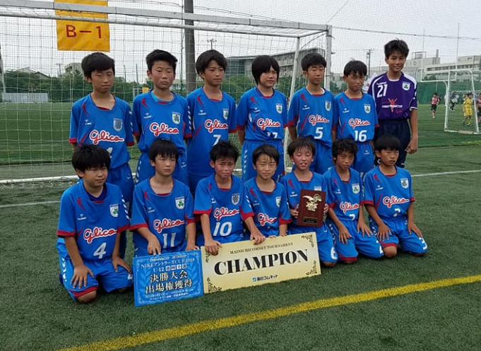 優勝はマルバfc 19nikeアントラーズcup U 12 波崎予選 毎日コムネットラウンド ジュニアサッカーnews 優勝はマルバfc 19nikeアントラーズcup U 12 波崎予選 毎日コムネットラウンド ジュニアサッカーnews