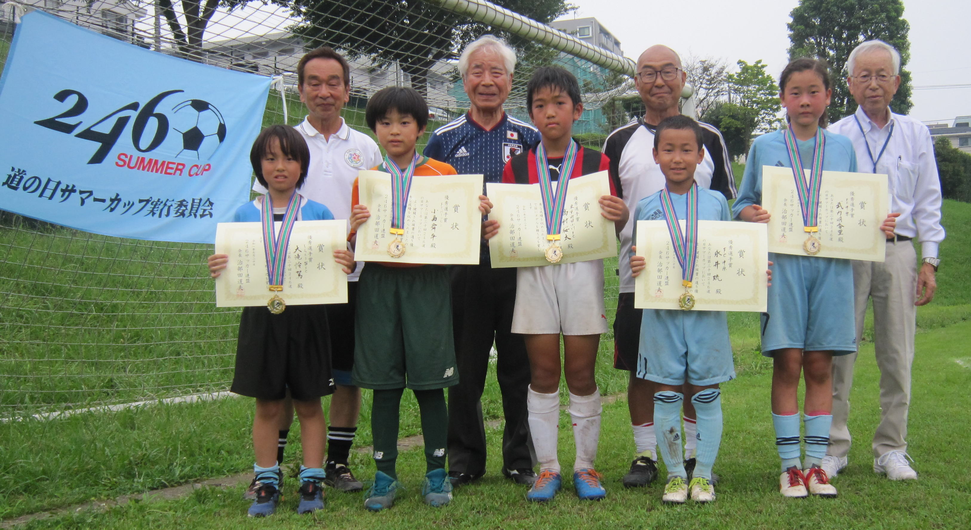 優勝はfc中原 19年度第30回246道の日サマーカップ4年生サッカー大会 7 13 14 開催 神奈川 ジュニアサッカーnews 優勝はfc中原 19年度第30回246道の日サマーカップ4年生サッカー大会 7 13 14 開催 神奈川 ジュニアサッカーnews