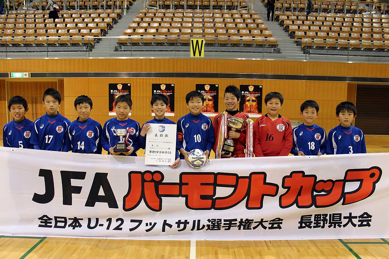頑張れ南箕輪fcジュニア 19年度 バーモントカップ長野県代表 全国大会出場チーム紹介 ジュニアサッカーnews