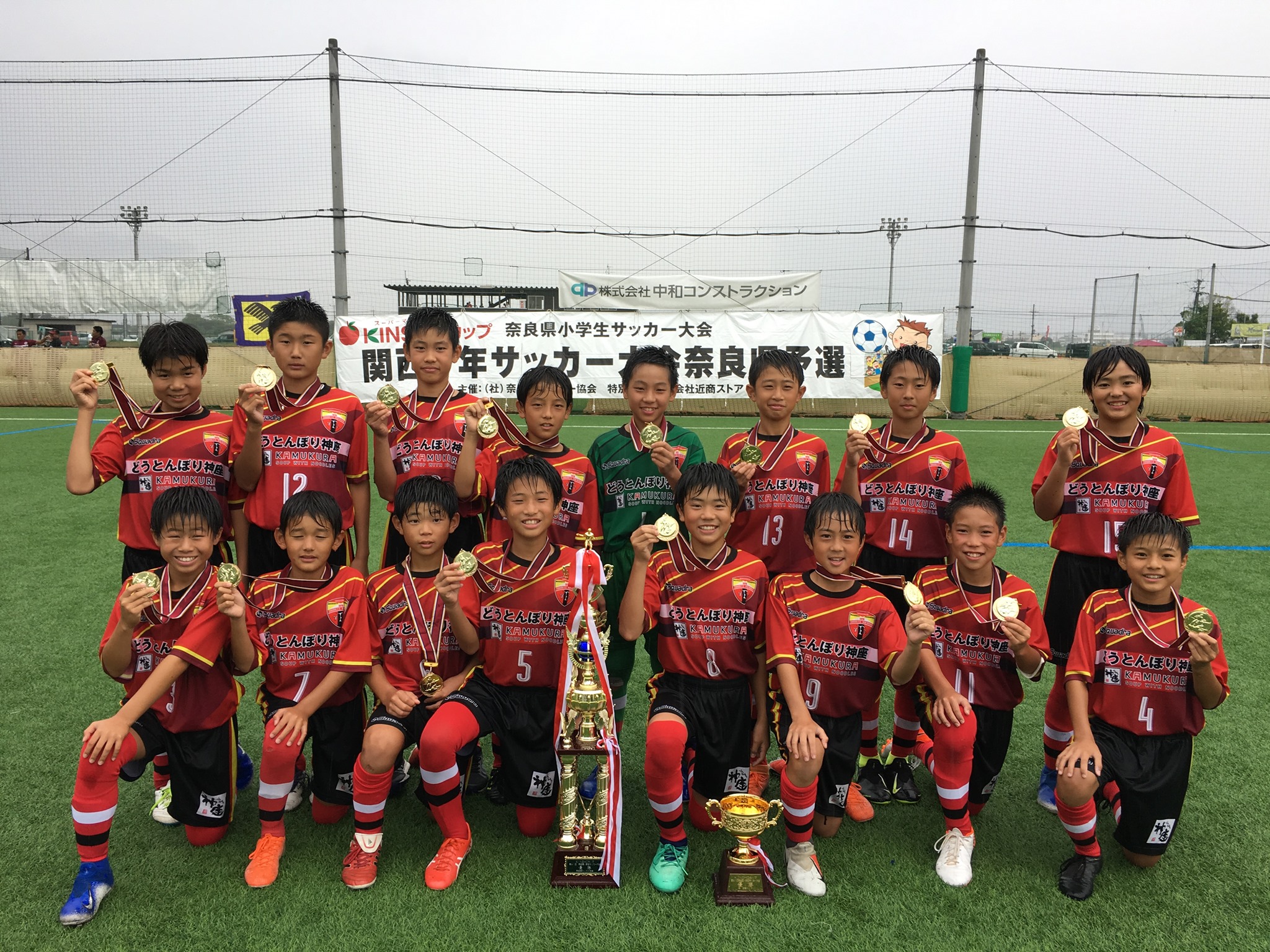 19年度 Kinshoカップ第41回奈良県小学生サッカー大会 兼 第43回関西少年サッカー大会 奈良県予選 優勝はディアブロッサ高田fc ジュニアサッカーnews