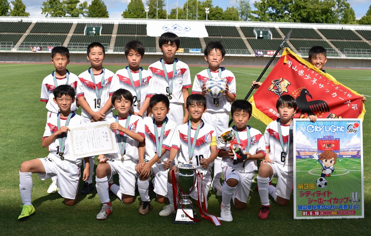 頑張れファジアーノ岡山sc 19年度 バーモントカップ岡山県代表 全国大会出場チーム紹介 ジュニアサッカーnews