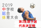 就実高校 オープンスクール 部活動紹介 7 24開催 19年度 岡山 ジュニアサッカーnews 就実高校 オープンスクール 部活動紹介 7 24開催 19年度 岡山 ジュニアサッカーnews