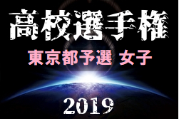 19年度 第28回全日本高校女子サッカー選手権大会 東京都予選 優勝は十文字 ジュニアサッカーnews 19年度 第28回全日本高校女子サッカー選手権大会 東京都予選 優勝は十文字 ジュニアサッカーnews