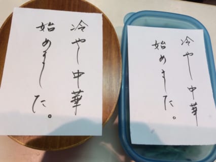 毎日のお弁当