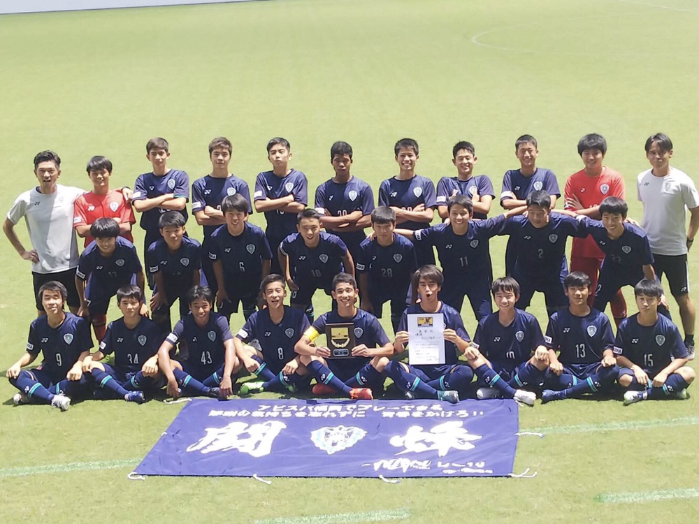 優勝はアビスパ福岡 19年度 第34回九州クラブユースu 15サッカー選手権大会 佐賀県開催 全国大会出場チーム決定 ジュニアサッカー News