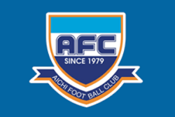 愛知fc ユース 練習参加 セレクション 随時開催 定員に達し次第終了 年度 愛知 ジュニアサッカーnews
