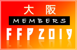 大阪 ジュニアサッカーnews