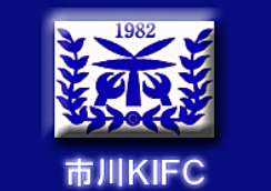 市川カネヅカsc ジュニアユース 小5 中2対象 練習会 9月末まで開催中 年度 千葉 ジュニアサッカーnews 市川カネヅカsc ジュニアユース 小5 中2対象 練習会 9月末まで開催中 年度 千葉 ジュニアサッカーnews
