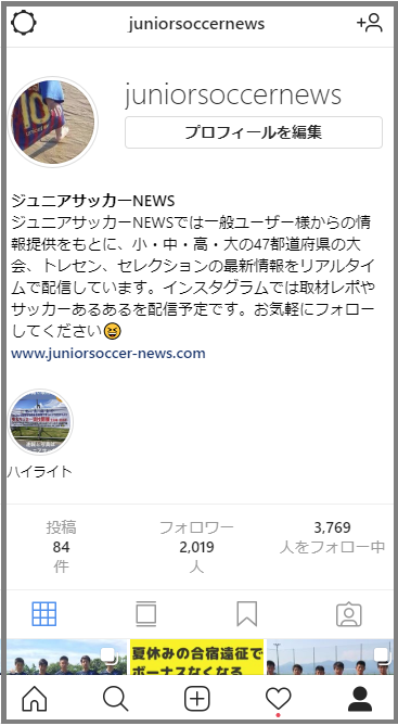 ありがとうございます Instagramフォロワー2 000人突破 ジュニアサッカーnews ジュニアサッカーnews