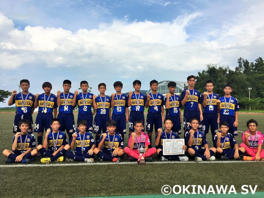 優勝は沖縄sv 3連覇 19沖電工杯ofa第53回沖縄県サッカー祭り C組 中頭地区大会 ジュニアサッカーnews 優勝は沖縄sv 3連覇 19沖電工杯ofa第53回沖縄県サッカー祭り C組 中頭地区大会 ジュニアサッカーnews