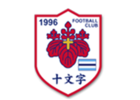 十文字高校サッカー部 部活体験 8 19 26 28開催 19年度 東京都 ジュニアサッカーnews