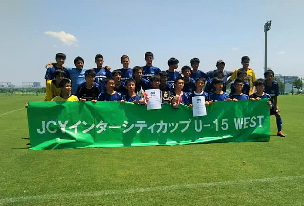 最優秀選手 最終順位掲載 Jcyインターシティカップ U 15 West 19 優勝はガンバ門真 ジュニアサッカーnews