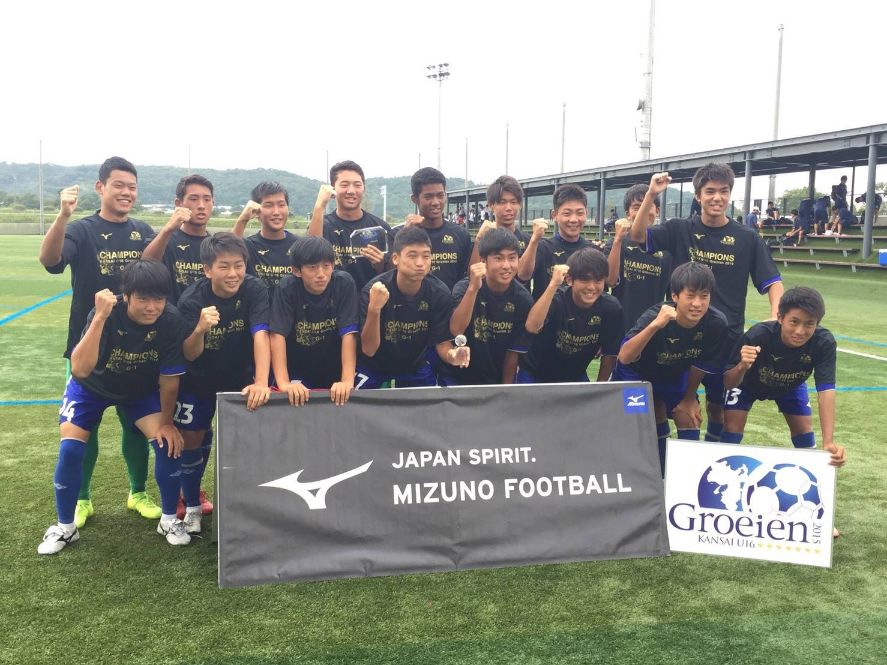 関西u 16 Groeien 19 グロイエン U 16ルーキーリーグ 大産大附がg 残留 優勝はg 阪南大高 G 関大北陽 ジュニア サッカーnews 関西u 16 Groeien 19 グロイエン U 16ルーキーリーグ 大産大附がg 残留 優勝はg 阪南大高 G 関大北陽 ジュニア サッカーnews