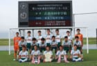 京都サンガf C ユースセレクション 8 18 25開催 年度 京都 ジュニアサッカーnews