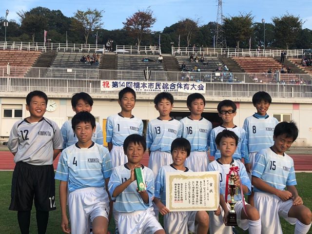 和歌山少年サッカー応援団 みんなのnews 9月 10月の大会 カップ戦 優勝 上位チーム紹介 和歌山県 更新随時 和歌山少年サッカー応援団 みんなのnews 9月 10月の大会 カップ戦 優勝 上位チーム紹介 和歌山県 更新随時