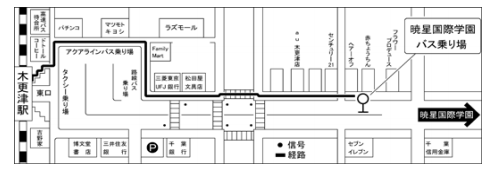 暁星国際中学校 男子サッカー部 体験練習会 練習参加 9 14 28 10 12 19ほか開催 19年度 千葉県 ジュニアサッカーnews 暁星国際中学校 男子サッカー部 体験練習会 練習参加 9 14 28 10 12 19ほか開催 19年度 千葉県 ジュニアサッカーnews