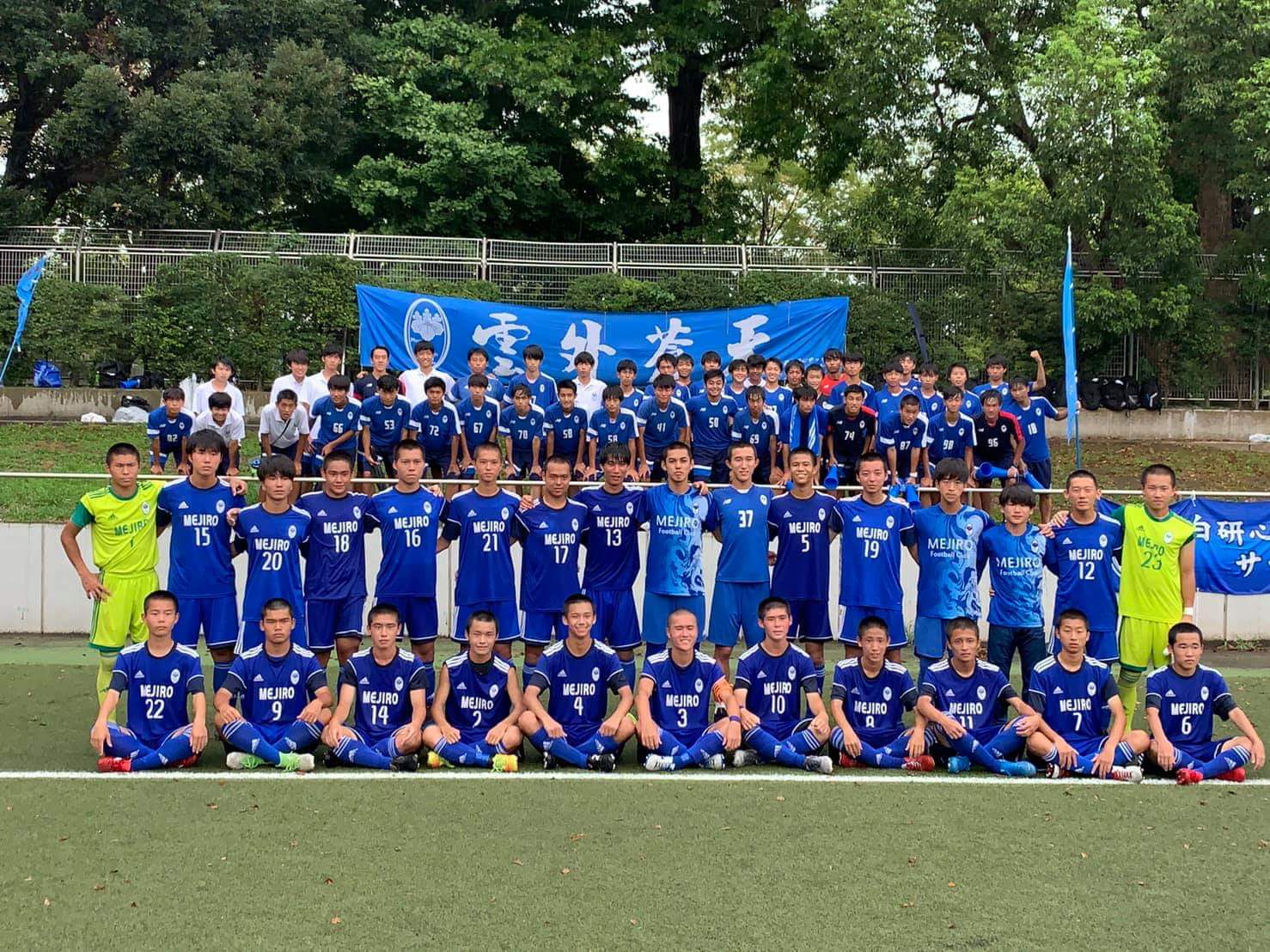 春から大きく成長した目白研心高校サッカー部 勝気な3年生中心のチームで2次予選に挑む ジュニアサッカーnews 春から大きく成長した目白研心高校サッカー部 勝気な3年生中心のチームで2次予選に挑む ジュニアサッカーnews
