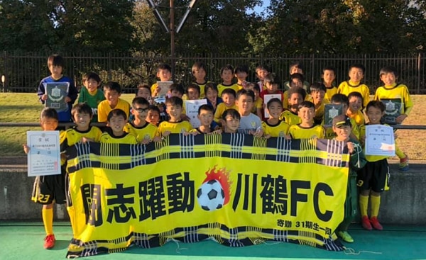 19年度 第72回川越市民体育祭少年サッカーの部 Cクラス 優勝は川鶴fc 埼玉 ジュニアサッカーnews
