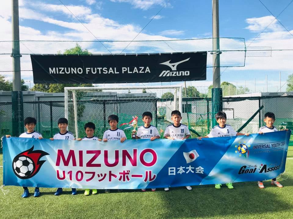 19年度 第2回mizuno U10日本大会 予選大会 調布会場 東京 優勝はシルクロードsc ジュニアサッカーnews 19年度 第2回mizuno U10日本大会 予選大会 調布会場 東京 優勝はシルクロードsc ジュニアサッカーnews