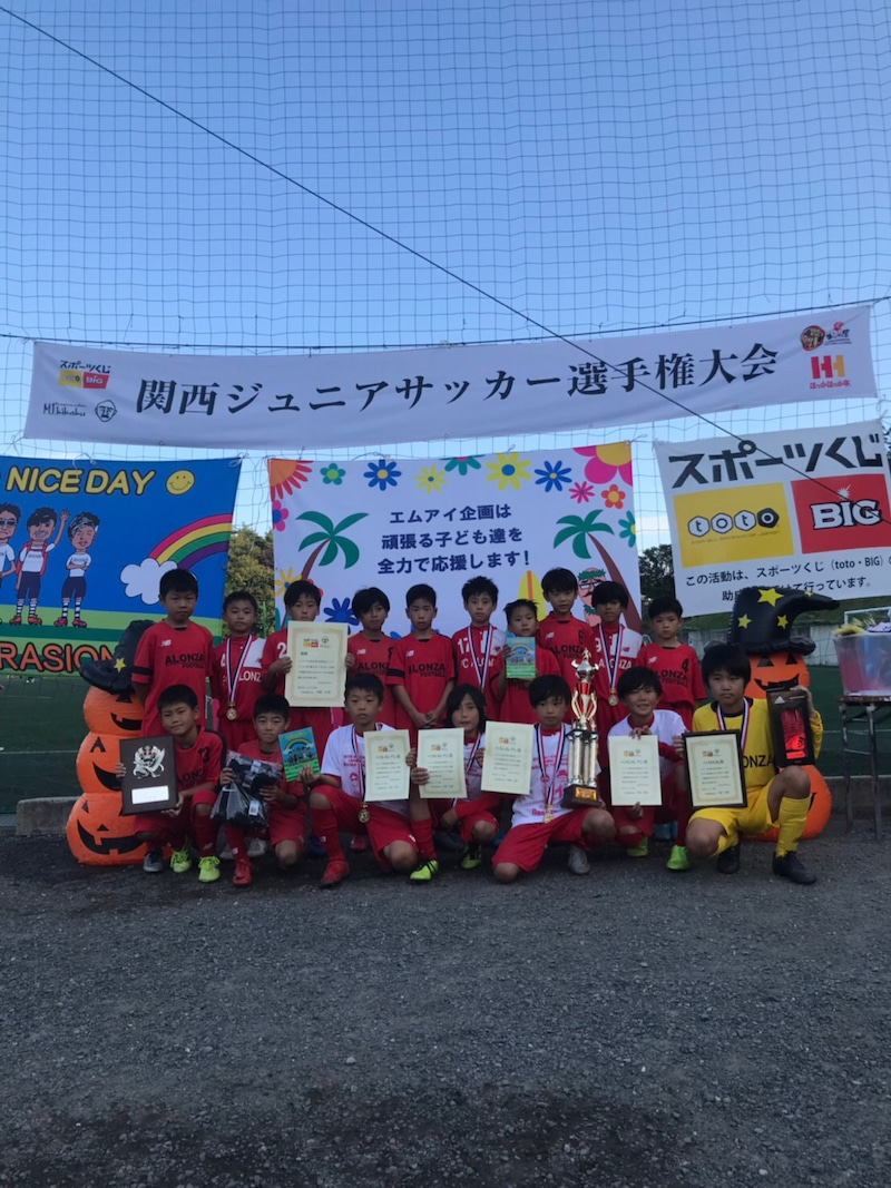 19年度 エムアイ企画杯 第3回関西ジュニアサッカー選手権大会u 10 奈良開催 優勝はalonza A ジュニアサッカーnews